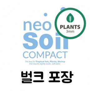 NEO 네오 소일 플랜츠 바닥재 3mm (1리터 벌크포장), 1L