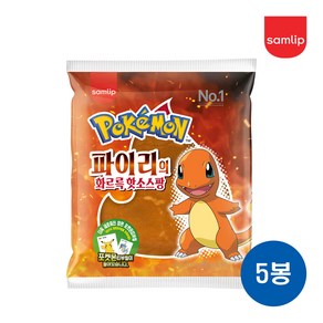 삼립 포켓몬빵 파이리빵 90g * 5봉, 5개