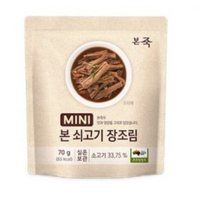 본죽 본 쇠고기 미니 장조림, 70g, 2개