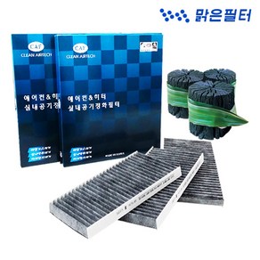 맑은필터 1+1+1 활성탄 차량용 자동차 에어컨필터, 059C(3개)-코란도스포츠, 1개