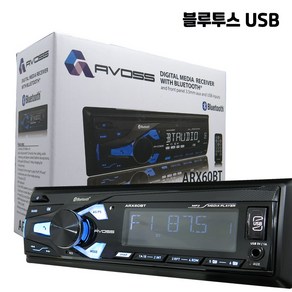 AVOSS ARX60BT 블루투스 USB 12V 승용차 SUV 카오디오 짹개조요청가능 교체 튜닝, 12V(승용 suv), 짹개조요청