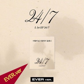 (EVER) 인피니트 L 엘 김명수 앨범 1st EP 24/7