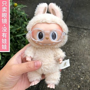 라부부인형 옷 LABUBU 세트 몬스터 인형 피규어 동물