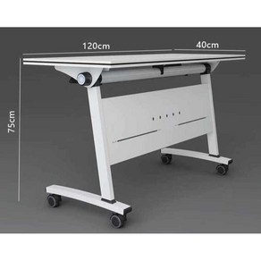 접이식 회의용 책상 사무실 바퀴유 이동식 고급 상담, 1200x500x750 (일치 가능)
