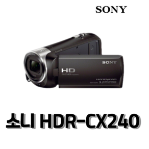 소니 HDR-CX240 Full-HD 확장 54배줌 악세사리 패키지, 단품