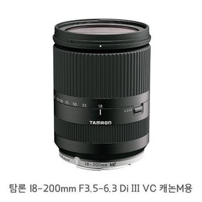 Lyn탐론 18-200mm F3.5-6.3 Di III VC 캐논M용 2501596, 1개