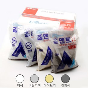 쌍곰 줄눈 타일 시멘트 홈멘트 칼라 메지 4가지 색상 줄눈시멘트 2Kg, 아이보리, 1개