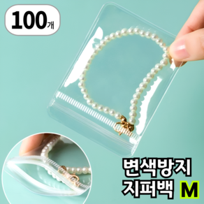 래비시 pvc 악세사리 지퍼백 보관함 초소형, 투명, 100개, M