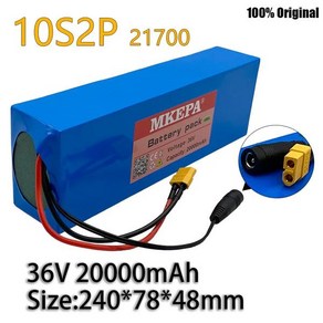 전기 자전거 BMS XT60 고출력 배터리 36V 20ah 21700 20000mah 10S2P 팩 500W, 1개