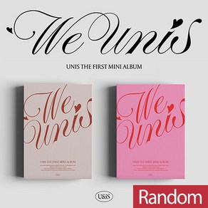 UNIS유니스 UNIS(유니스) - 미니 1집 WE UNIS [버전 2종 중 랜덤발송] 아웃박스+포토북(84p)+메세지 엽서(랜덤 1종)+렌티큘러 포토카드(랜덤 1종)+포토카드(랜덤 1종)+미니L홀더(1종)+스티커(1종)+포스터(1종)