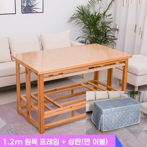 블링퍼니쳐 코타츠테이블 120CM 난방 장방형, 3. 1.2미터 원목프레임 +상판(면이불)