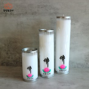 (1박스) 식물성 팜양초 (수입/고급형) 7일초 5일초 3일초 기도초 법당초 대광양초, 5일초 24개, 1개