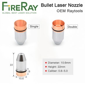 FieRay 총알 레이저 노즐 싱글 더블 레이어 구경 0.8-4.0 섬유 절단기 용, 13) Double Layes  1.5mm, 1개