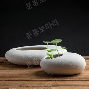도자기수반 항아리 옹기 꽃 수반 어항 타원형 물확 심플, 블랙 - 소형