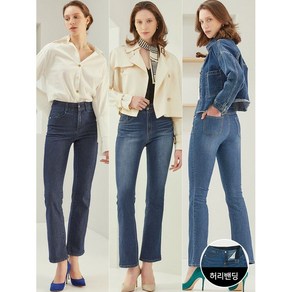 뱅뱅 여성 라이크라 세미 부츠컷 데님 3종택1