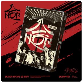 [CD] 스트레이 키즈 (Stay Kids) - 合 (HOP) [SKZHOP VER.] : * [종료] YES24 특전 포토카드 종료