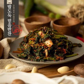 열무김치 밥도둑믿음반찬, 250g, 1개