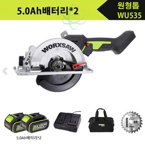 WORX 웍스 20V 무선 충전식 원형톱 목공절단 WU535, 베어툴(본체), 1개