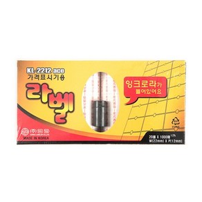 코라 라벨 리필테이프 일반 20p, 혼합색상