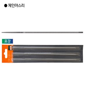 [3EA] 바코 체인야스리(줄) 규격4.8mm 체인톱날을날카롭게세우는용도, 3개