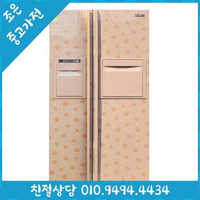 삼성 지펠 684L 양문형 중고냉장고 500L 600L 700L 800L 900L 다양한 리터수 최다보유 빠른설치배송 서울/인천/용인/수원/화성/평택