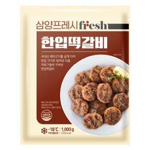 삼양프레시 한입떡갈비, 1개, 1kg