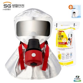 (케이레이션) SG생활안전 화재용 방독면 (어린이용) 일반형 국민화재용 방독면 SG-F0119K (에어데이즈 마스크 1매 사은품 증정), 1개