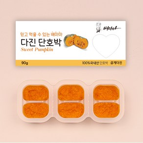 배마마 야채 큐브 곱게다진 28종 토핑 재료 채소 죽, 1개, 90g, 16.곱게다진 단호박 큐브