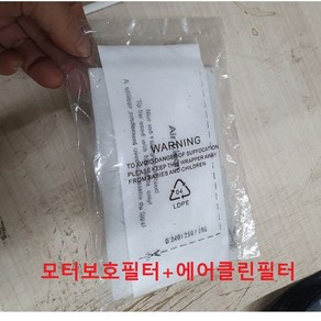 밀레 청소기 헤파필터 카본필터 SF-HA 50 호환형 필터, 에어클린필터