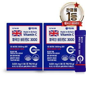 힐링 영국산 비타민C 3000, 90.93g, 2개