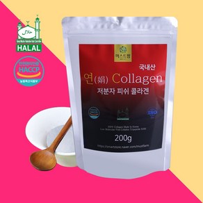 연콜라겐 - 저분자 피쉬 콜라겐 펩타이드 made in koea 해썹 할랄, 1개, 200g