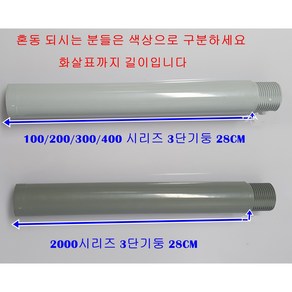 대경 다용도운반카 기둥 바퀴모음 드레싱카 식당용 서빙카 운반카부품