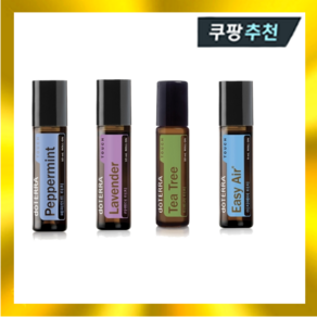 도테라 페페민트 라벤더 티트리 이지에어 터치 10ml 롤온