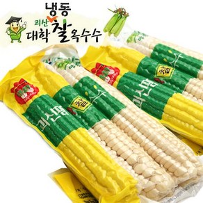 [모모네]괴산대학 냉동 찰옥수수 30개(15cm이하)(10팩x3개입), 30개