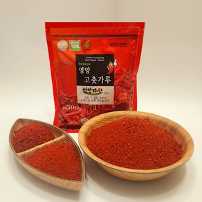 24년산 햇 고추가루 영양 청결고추가루 김치용(보통맛) 3kg(1kgx3개)