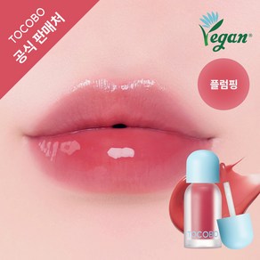 [토코보 본사] 쥬시 베리 플럼핑 립오일, 1개, 4g, 18 코지 핑크