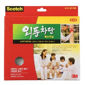 3M 2146 외풍차단 특수 비닐 특대형, 1개