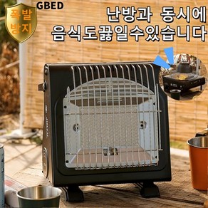 GBED 미니 휴대용 캠핑 난로 추천 가정용 가스히터 온풍기 선물 렌덤 증정, 블랙