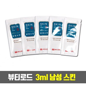 에이스제약 뷰티로드 일회용 3ml 남성 스킨 1000개 - 1회용/파우치/업소용/여행용/모텔/호텔/객실/숙박업소