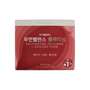 바이탈뷰티 우먼밸런스 플래티넘750ml(25mlx30앰플), 25ml, 1개