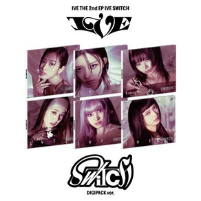 아이브 앨범 2집 EP [IVE SWITCH] 디지팩 VER IVE 스위치 Digipak 가을 Ve. (미개봉), 이서 Ve