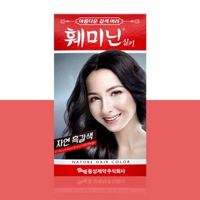 동성제약 아름다운 갈색머리 훼미닌 실키 염색약 87호 자연흑갈색 / 약국전용 염색약, 2개