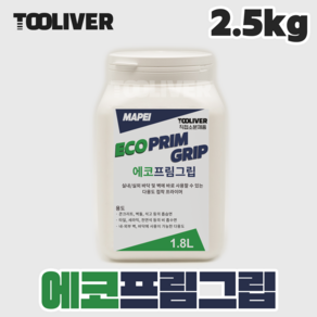 마페이 에코프림그립 소분포장 비 흡수면 접착 프라이머, 회색, 2.5L, 1개, 2.5kg