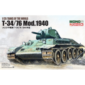 BDMD004 1/35 T-34/76 Mod.1940, 1개