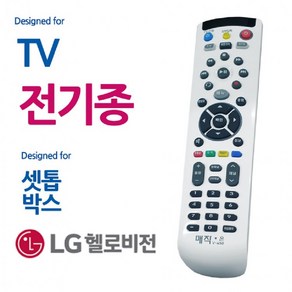 매직온 통합 만능 리모컨 TV 셋톱박스 케이블TV V-450, 1개