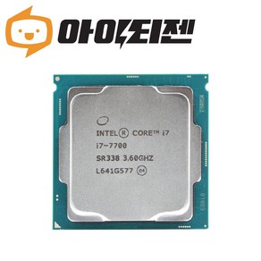 인텔 CPU i7 7700 카비레이크