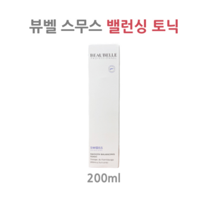 뷰벨스킨 뷰벨스무스발란싱토닉 대용량200ml