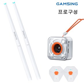 GAMSING 전자 에어 드럼 키트, 프로구성, 1개