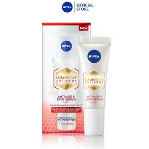 NIVEA 니베아 루미너스630 안티에이지 스팟 세럼 Anti-Age & Spot Seum10ml x 2개(1세트), 1세트, 10ml