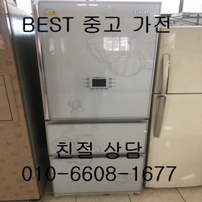 중고김치냉장고 - LG 디오스 스탠드형 김치냉장고 300L (설치비 별도), 스탠드형김치냉장고